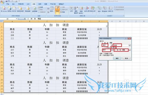 officeɣ[3]EXCELɾظͷ