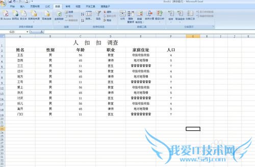 officeɣ[3]EXCELɾظͷ