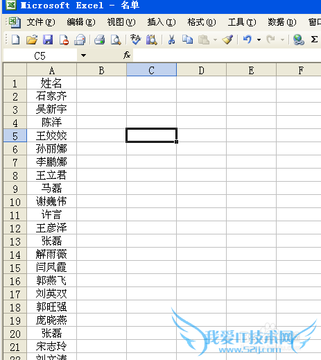 Excel如何查看数据是否有重复
