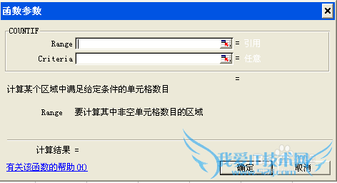 Excel如何查看数据是否有重复