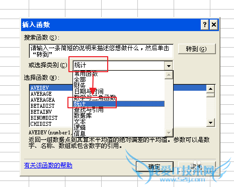 Excel如何查看数据是否有重复