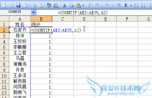 Excel如何查看数据是否有重复