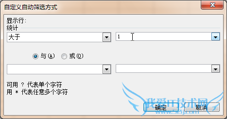 Excel如何查看数据是否有重复