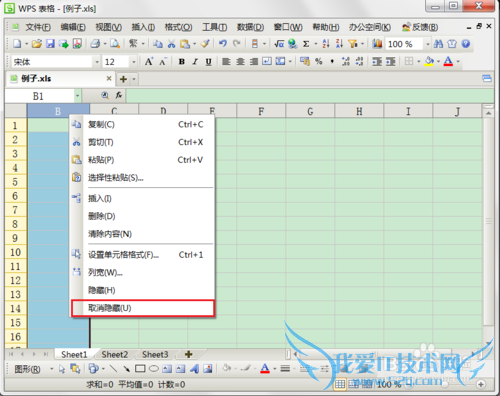 Excel表格中的某一列(A列)不见了