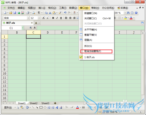 Excel表格中的某一列(A列)不见了