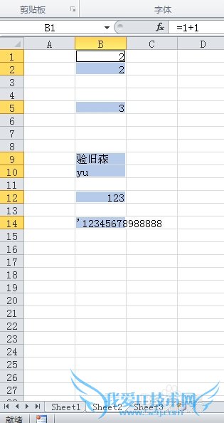excelôѡһУһУеķǿյԪ