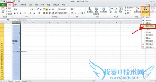 excel怎么选择一列(一行)中的非空单元格