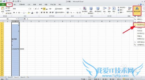 excel怎么选择一列(一行)中的非空单元格