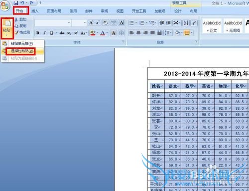 EXCELɡEXCELеݸƵWord