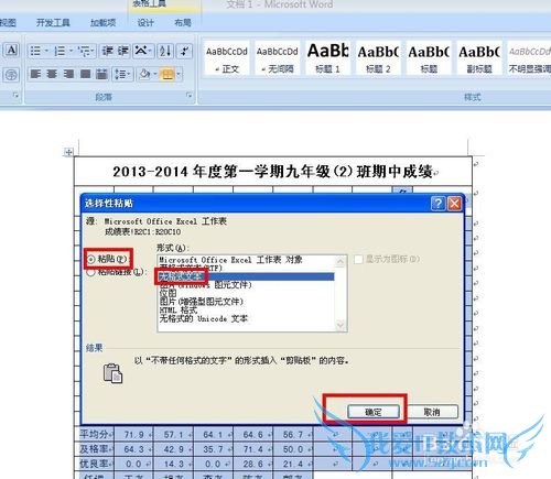 EXCELɡEXCELеݸƵWord