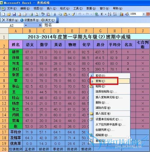 EXCELɡEXCELеݸƵWord
