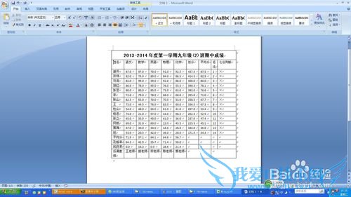 EXCELɡEXCELеݸƵWord