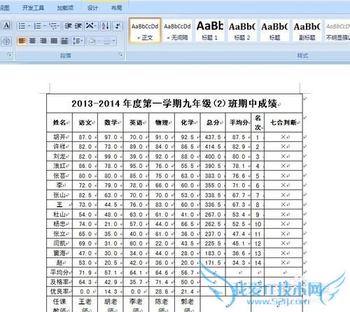 EXCELɡEXCELеݸƵWord