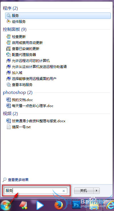 excel打印预览看不了