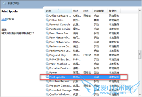 excel打印预览看不了