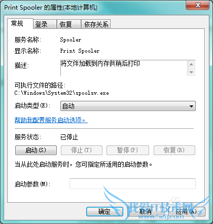 excel打印预览看不了