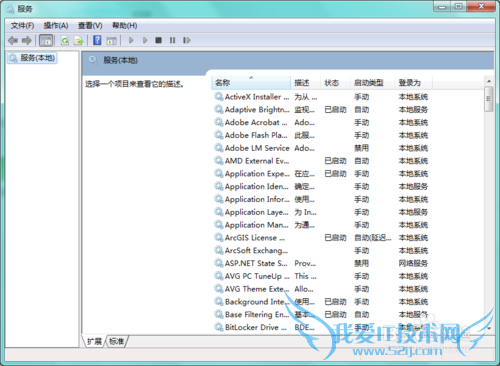 excel打印预览看不了