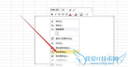 Excel利用数据描点画图