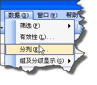 Excel中如何快速获取全部工作表的名称