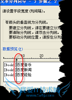Excel中如何快速获取全部工作表的名称
