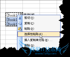 Excel中如何快速获取全部工作表的名称