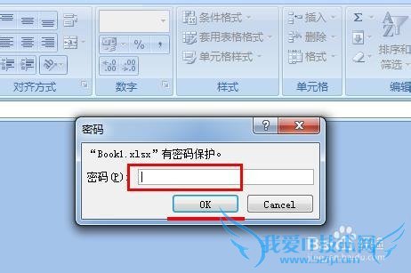 ȫã[4]ExcelĴ򿪺޸Ȩ