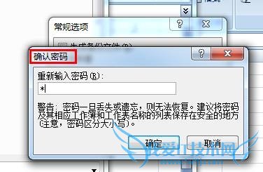 ȫã[4]ExcelĴ򿪺޸Ȩ