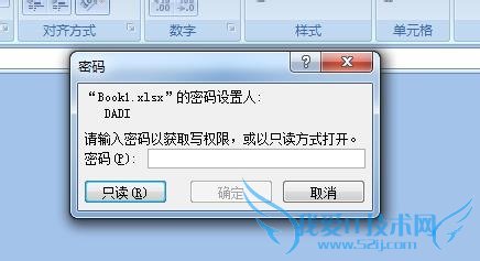 ȫã[4]ExcelĴ򿪺޸Ȩ
