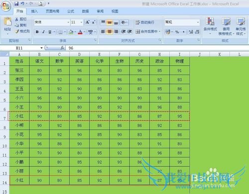 EXCEL怎么删除重复项