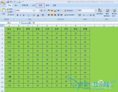 EXCEL怎么删除重复项