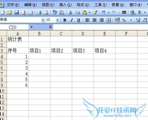 如何设置excel自动保存