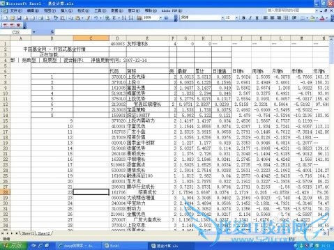 如何设置excel自动保存