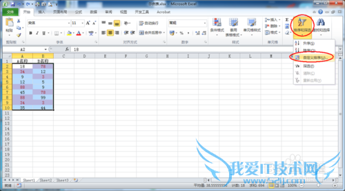 excelҳеظֵظֵͬһеֵ