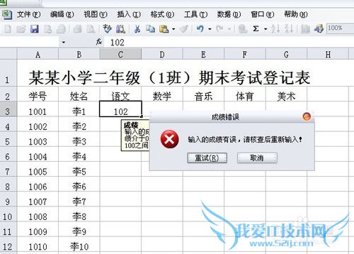 Microsoft ExcelʱοƷΧ