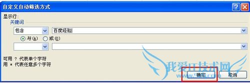 excelɸѡôã2010棩