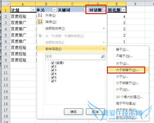excelɸѡôã2010棩