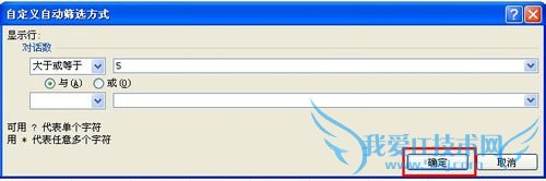 excelɸѡôã2010棩