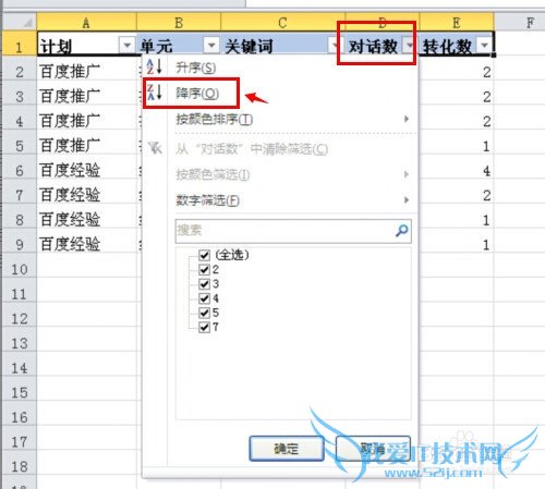 excelɸѡôã2010棩