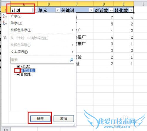 excelɸѡôã2010棩