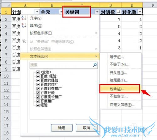 excelɸѡôã2010棩