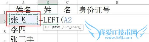EXCEL úӦʵ[1]ȡ