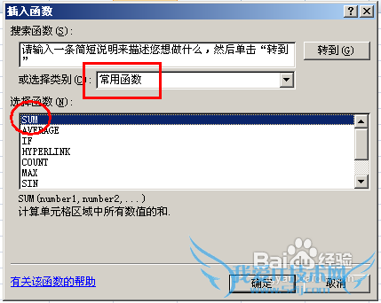 excel如何制作表格