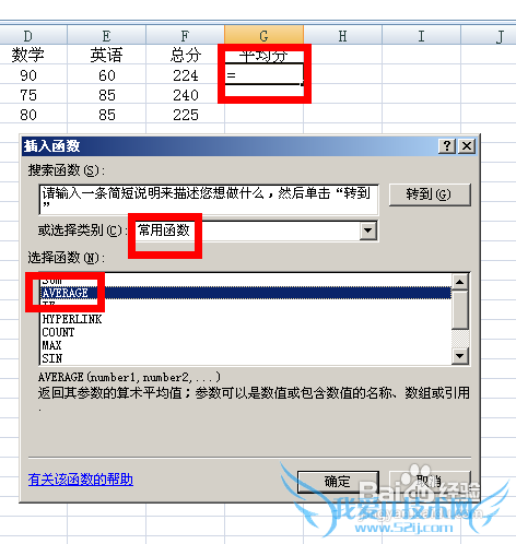 excel如何制作表格