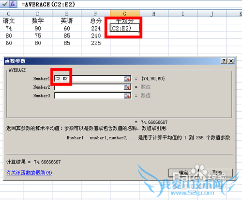 excel如何制作表格