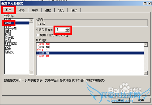 excel如何制作表格