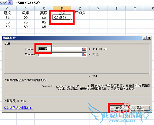 excel如何制作表格