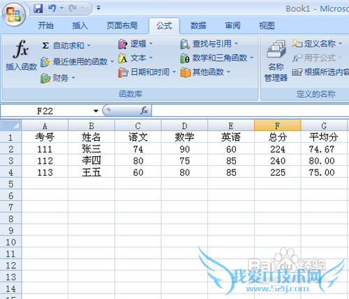 excel如何制作表格