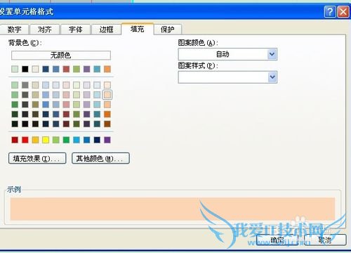 excel怎么制作表格