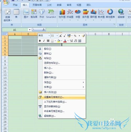 excel怎么制作表格