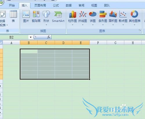 excel怎么制作表格